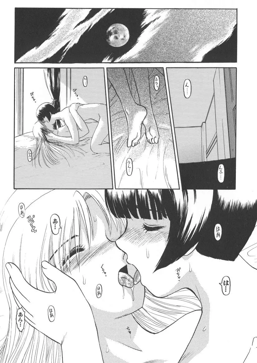 웹툰 이미지 94