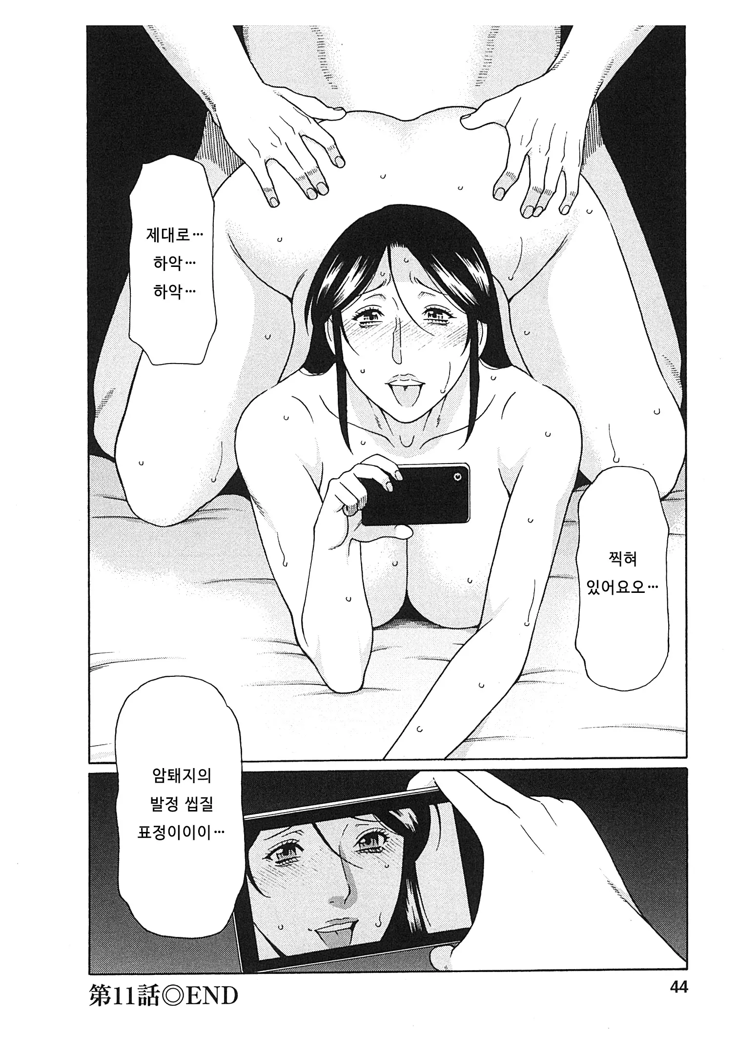 웹툰 이미지 41