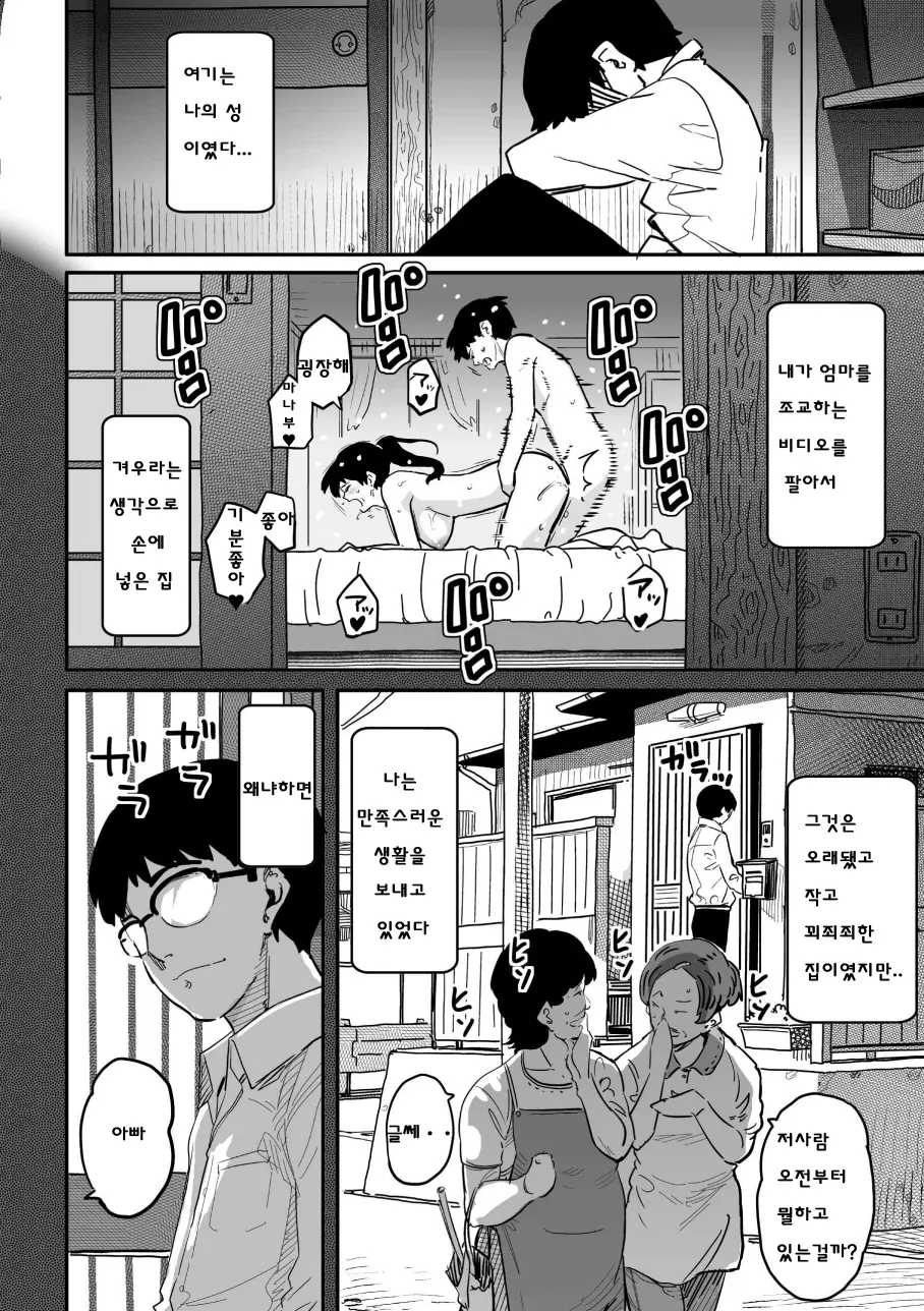 웹툰 이미지 41