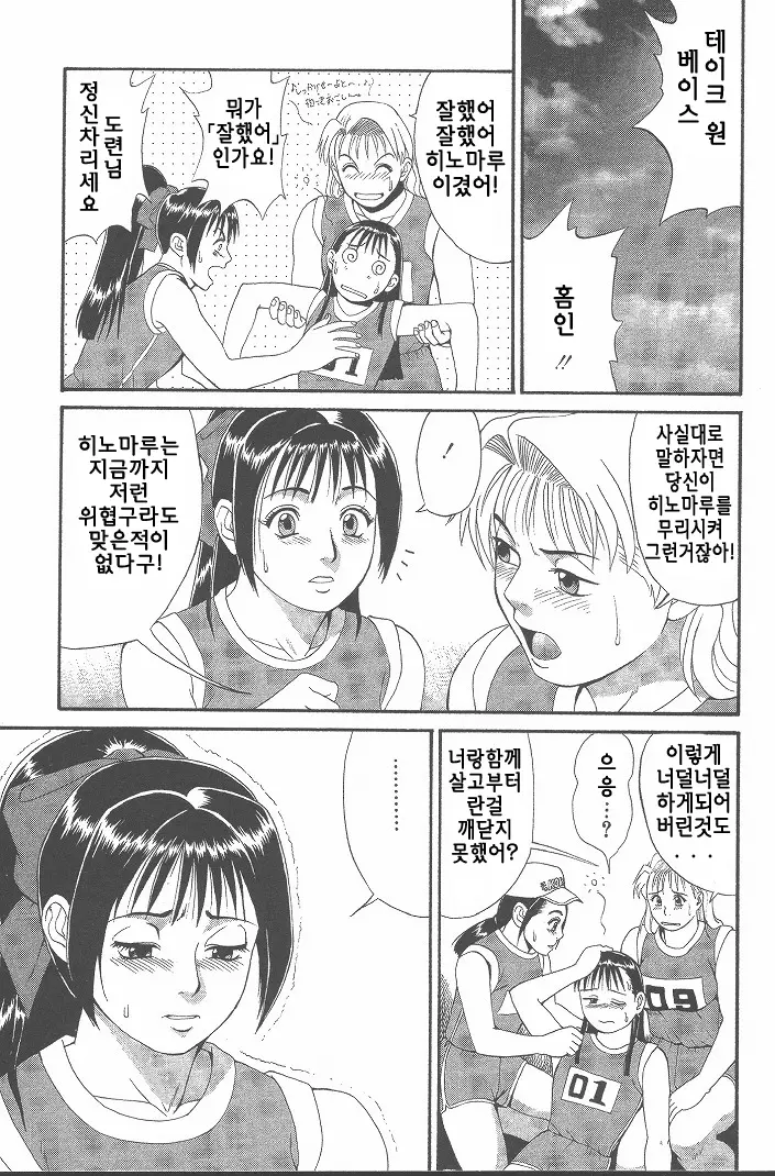 웹툰 이미지 117