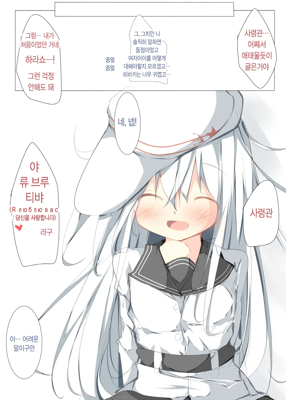 웹툰 이미지 19