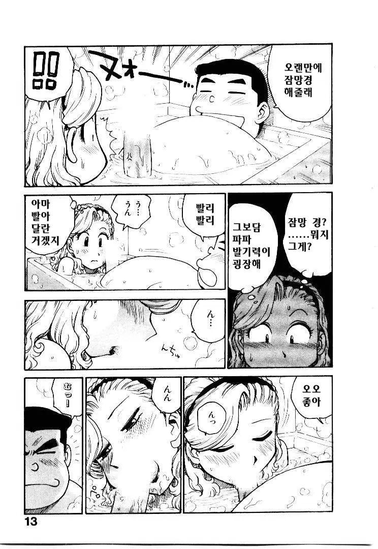 웹툰 이미지 20