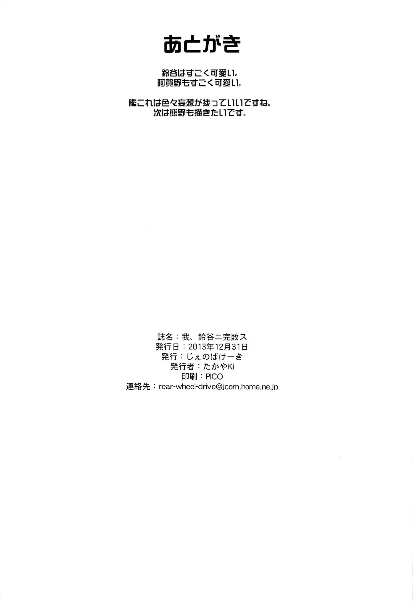 웹툰 이미지 20