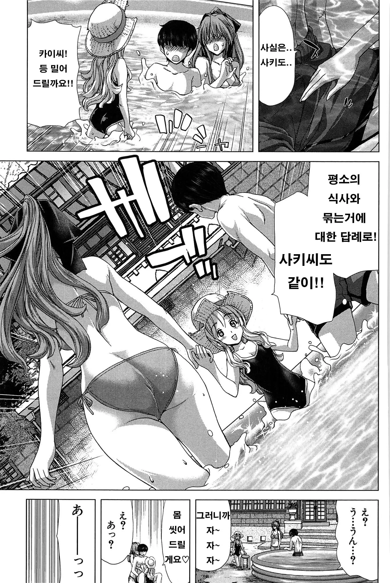 웹툰 이미지 93