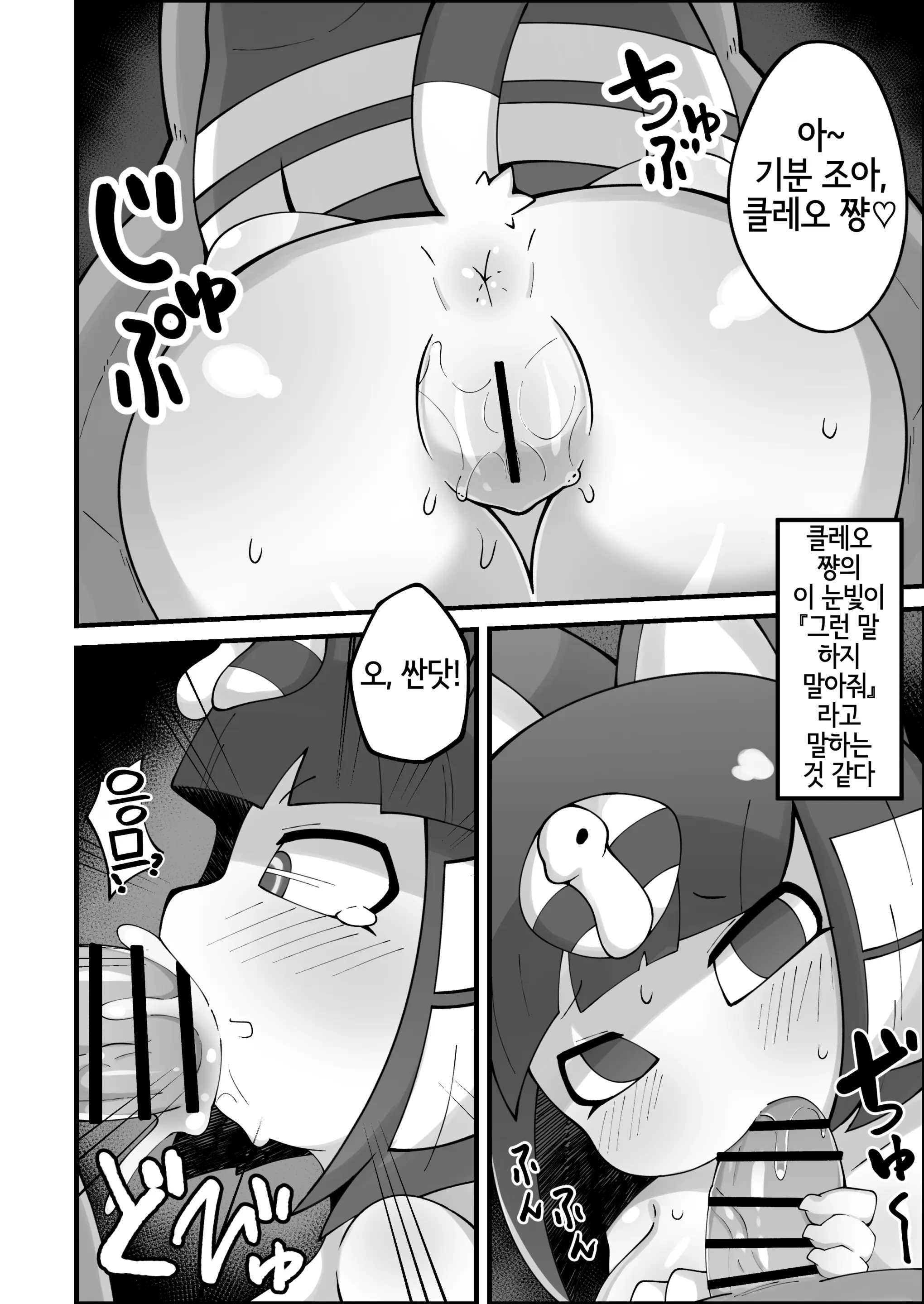 웹툰 이미지 12