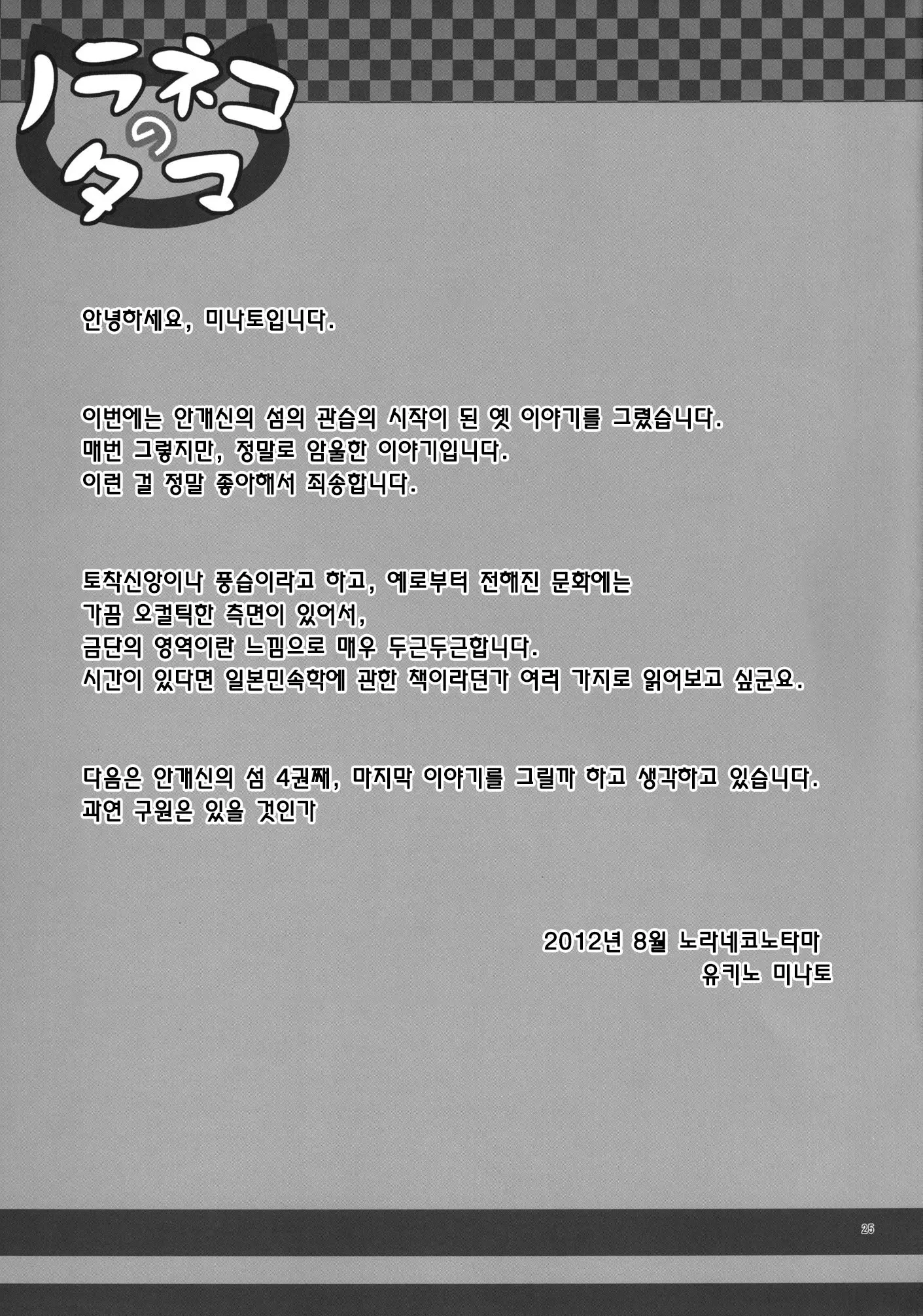 웹툰 이미지 24
