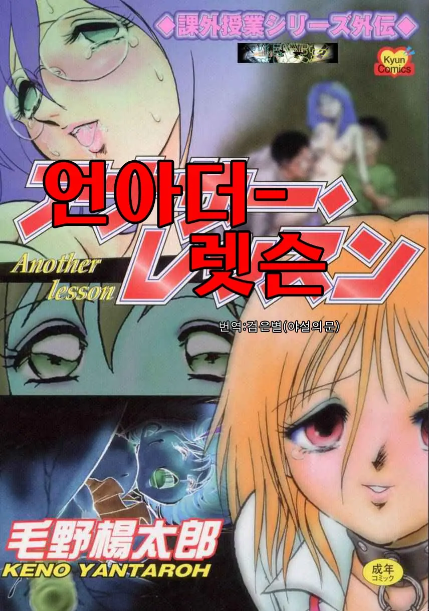 웹툰 이미지 0