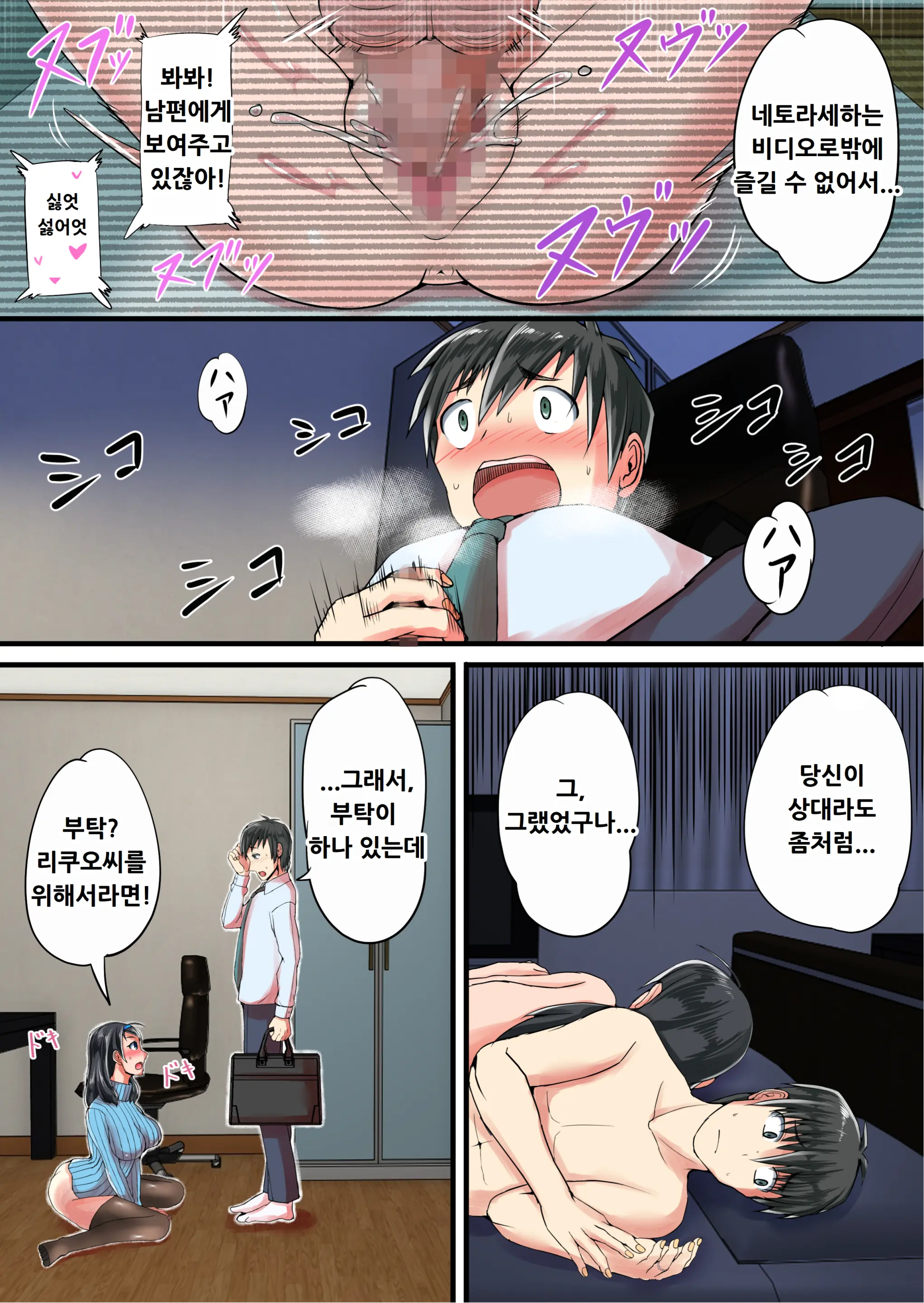 웹툰 이미지 9