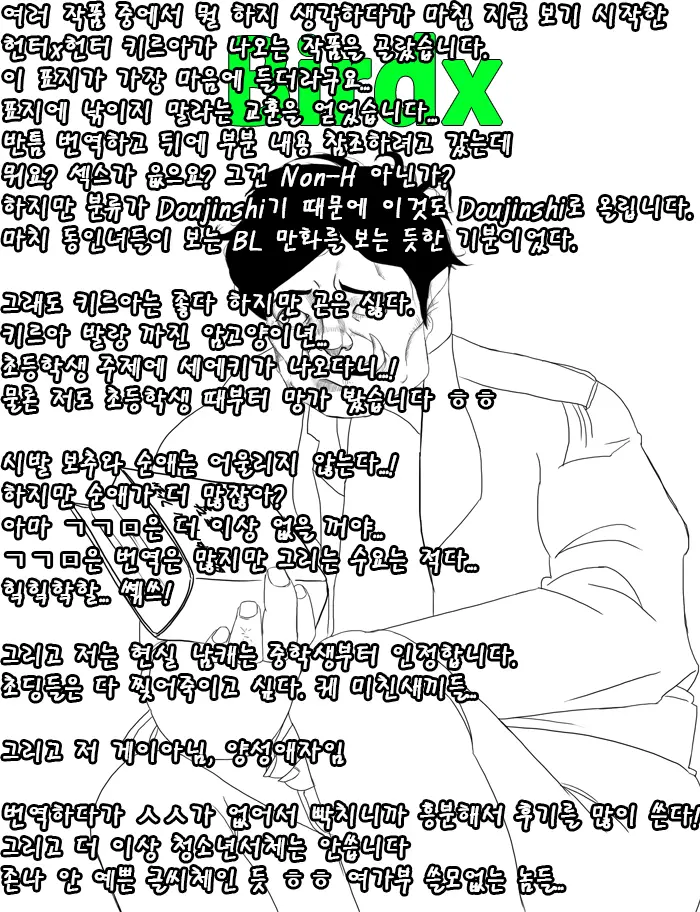 웹툰 이미지 20