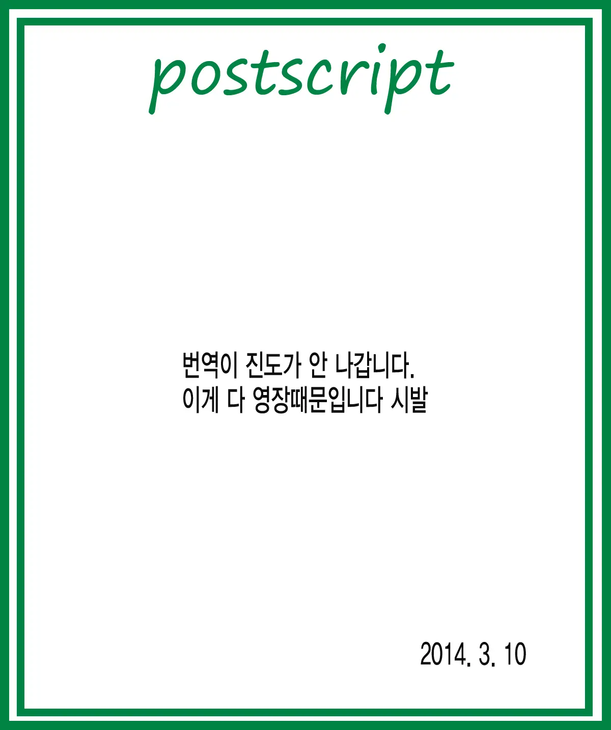 웹툰 이미지 18