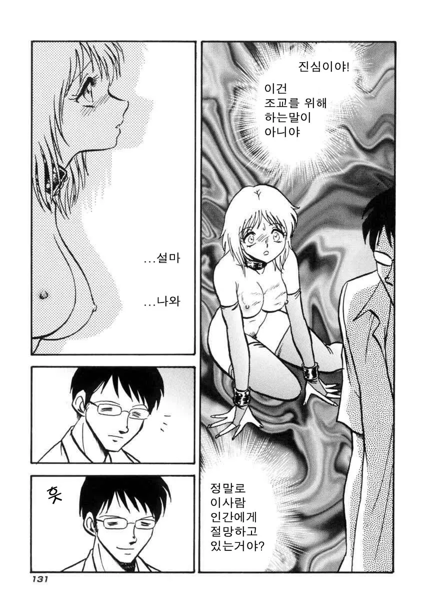 웹툰 이미지 133