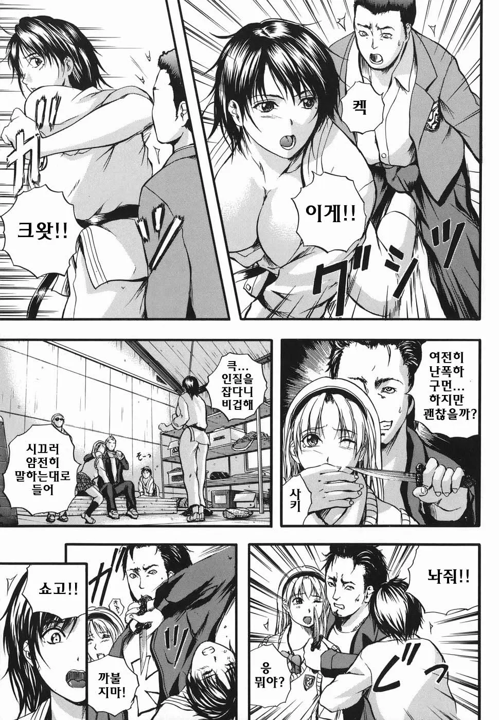 웹툰 이미지 34