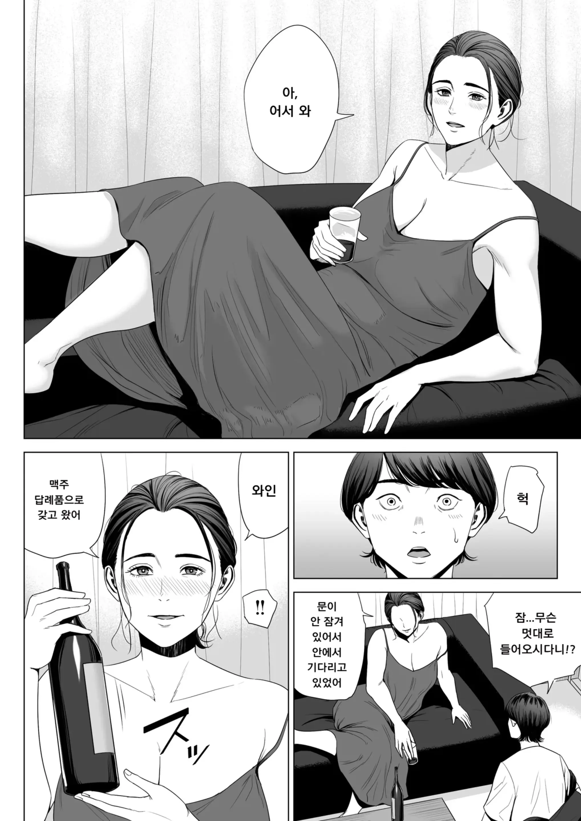 웹툰 이미지 17