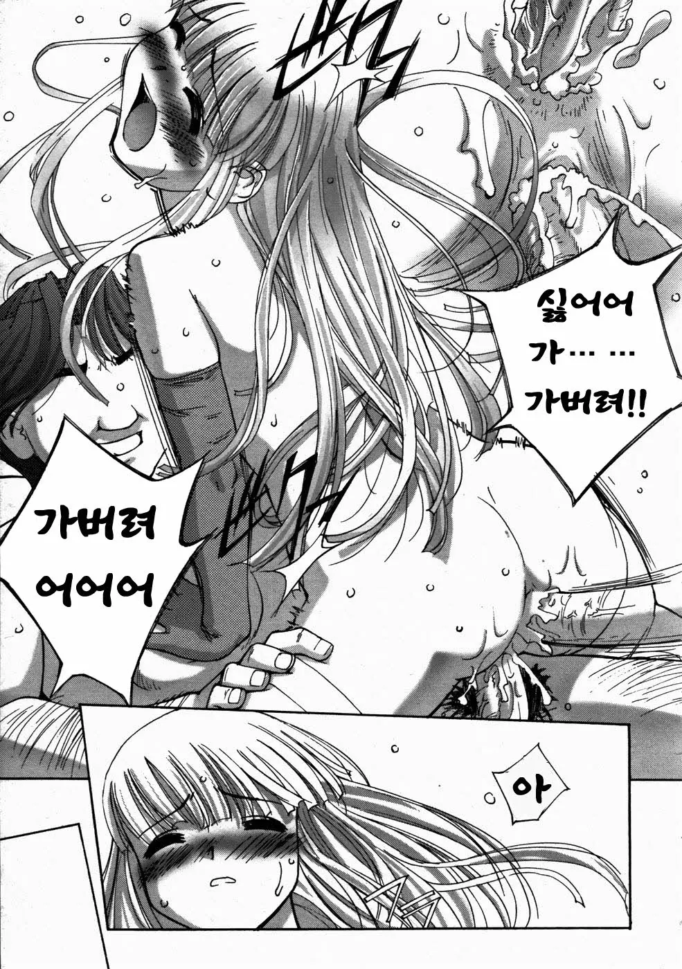 웹툰 이미지 89