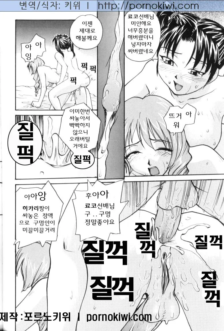 웹툰 이미지 81