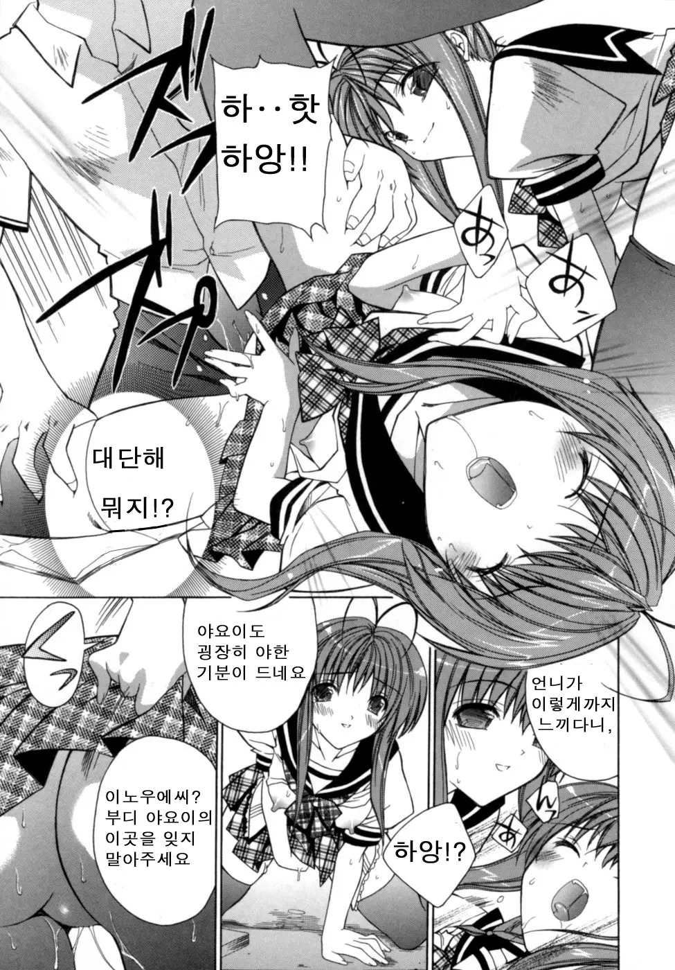 웹툰 이미지 51