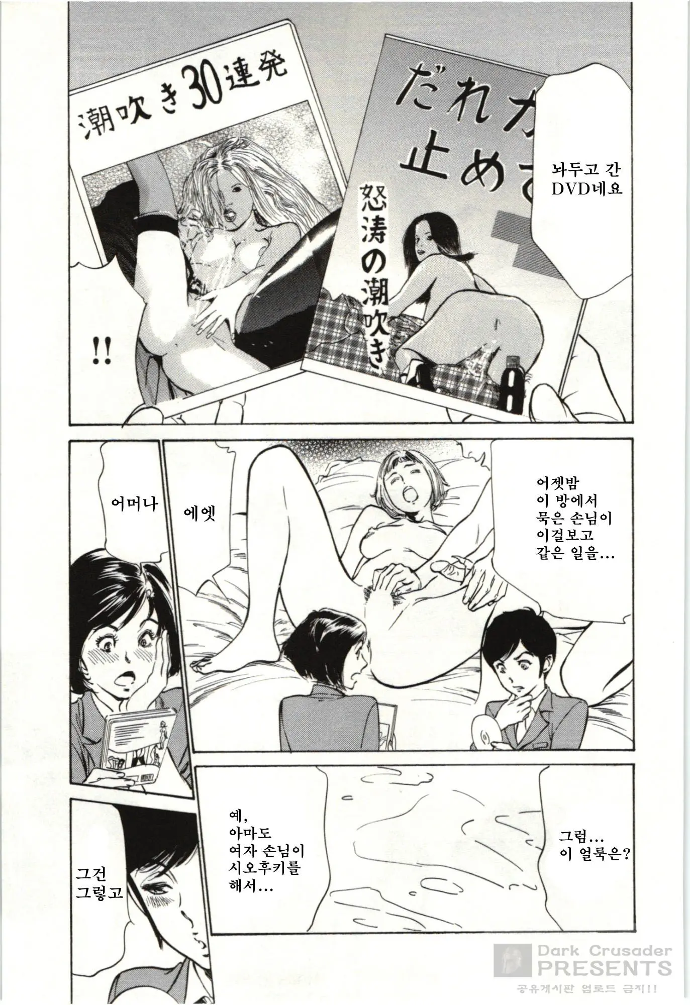 웹툰 이미지 124