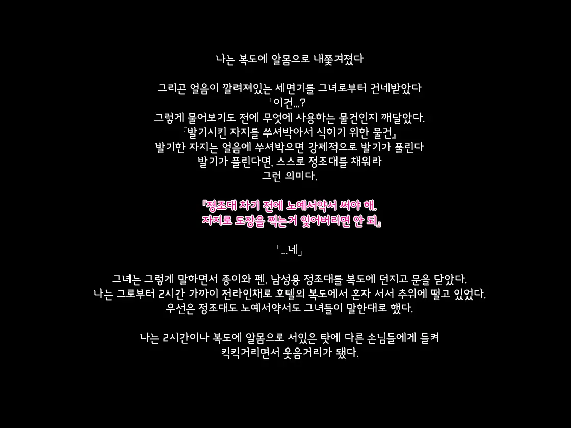 웹툰 이미지 16