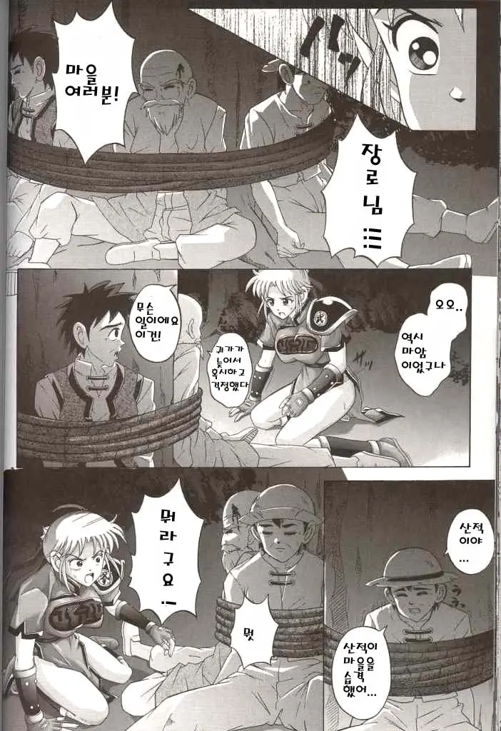 웹툰 이미지 31