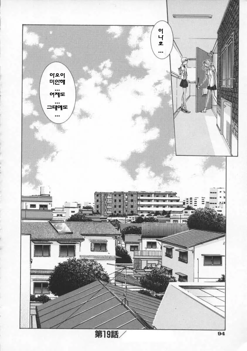 웹툰 이미지 96