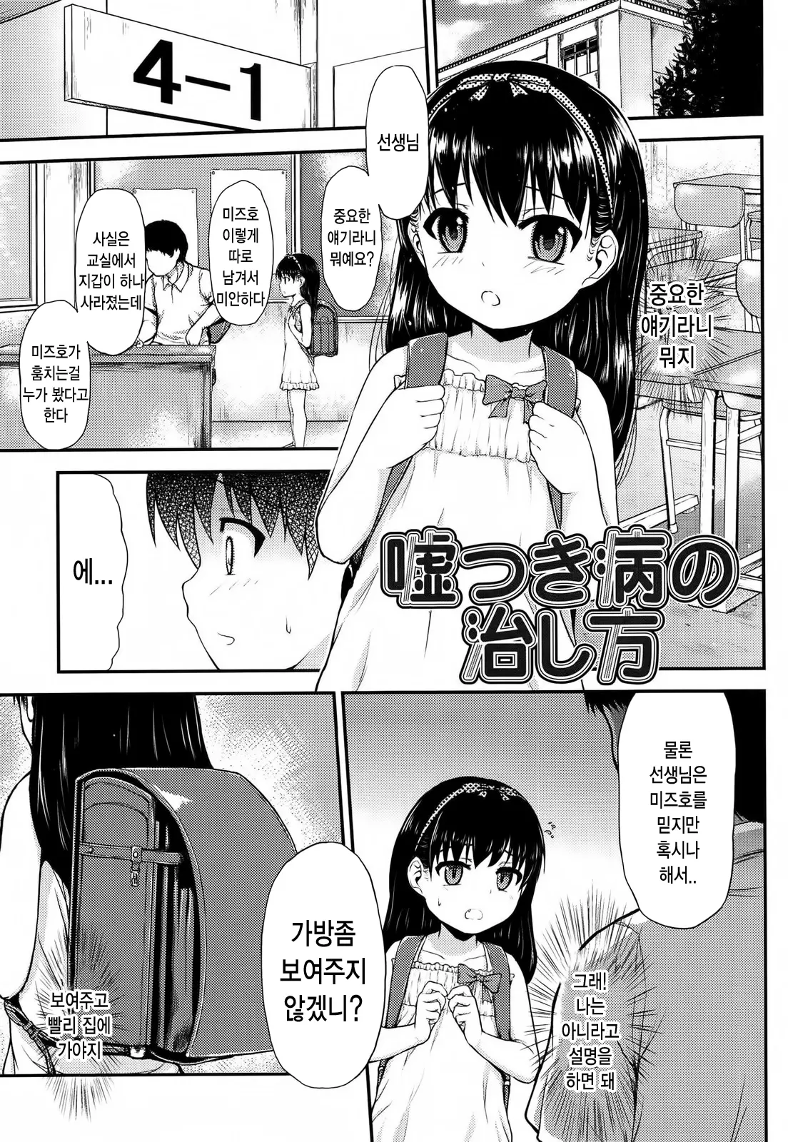 웹툰 이미지 124