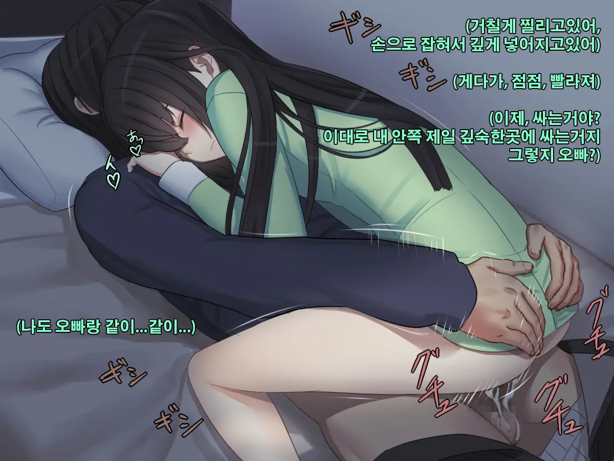 웹툰 이미지 117