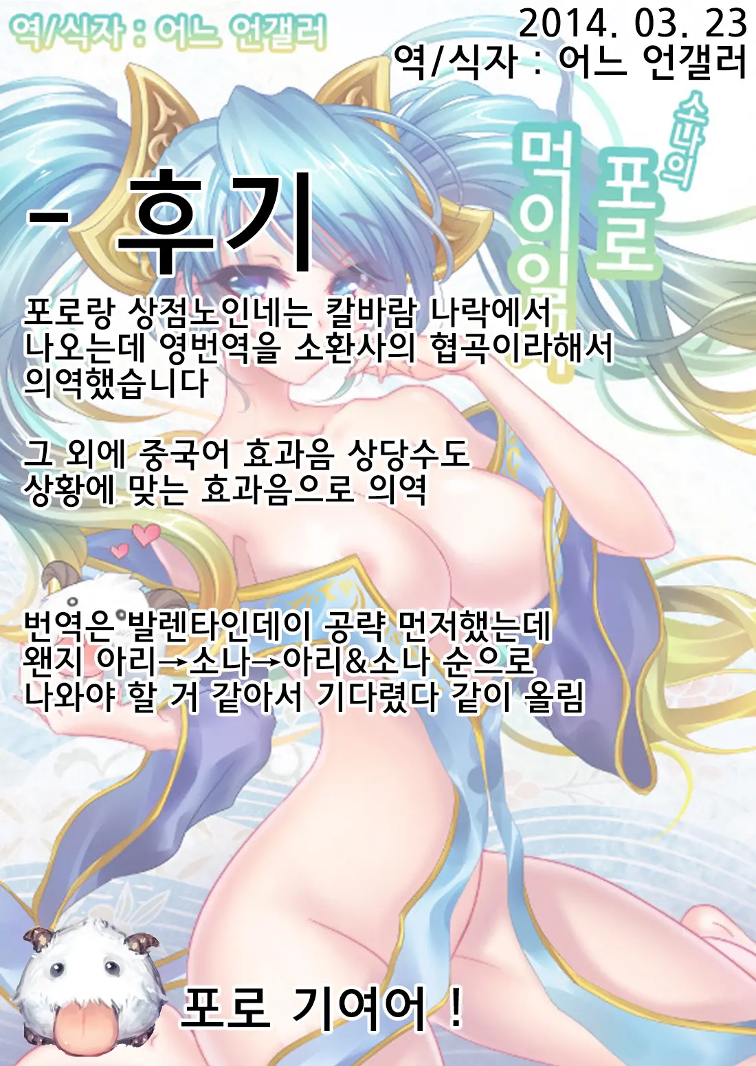 웹툰 이미지 17