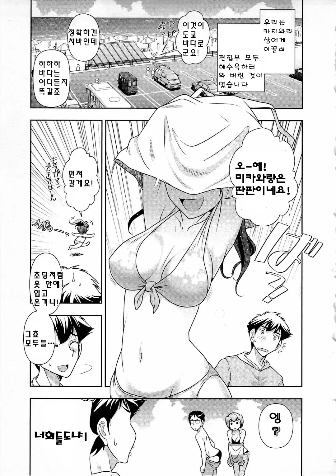 웹툰 이미지 73