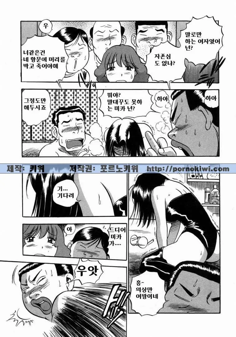 웹툰 이미지 184