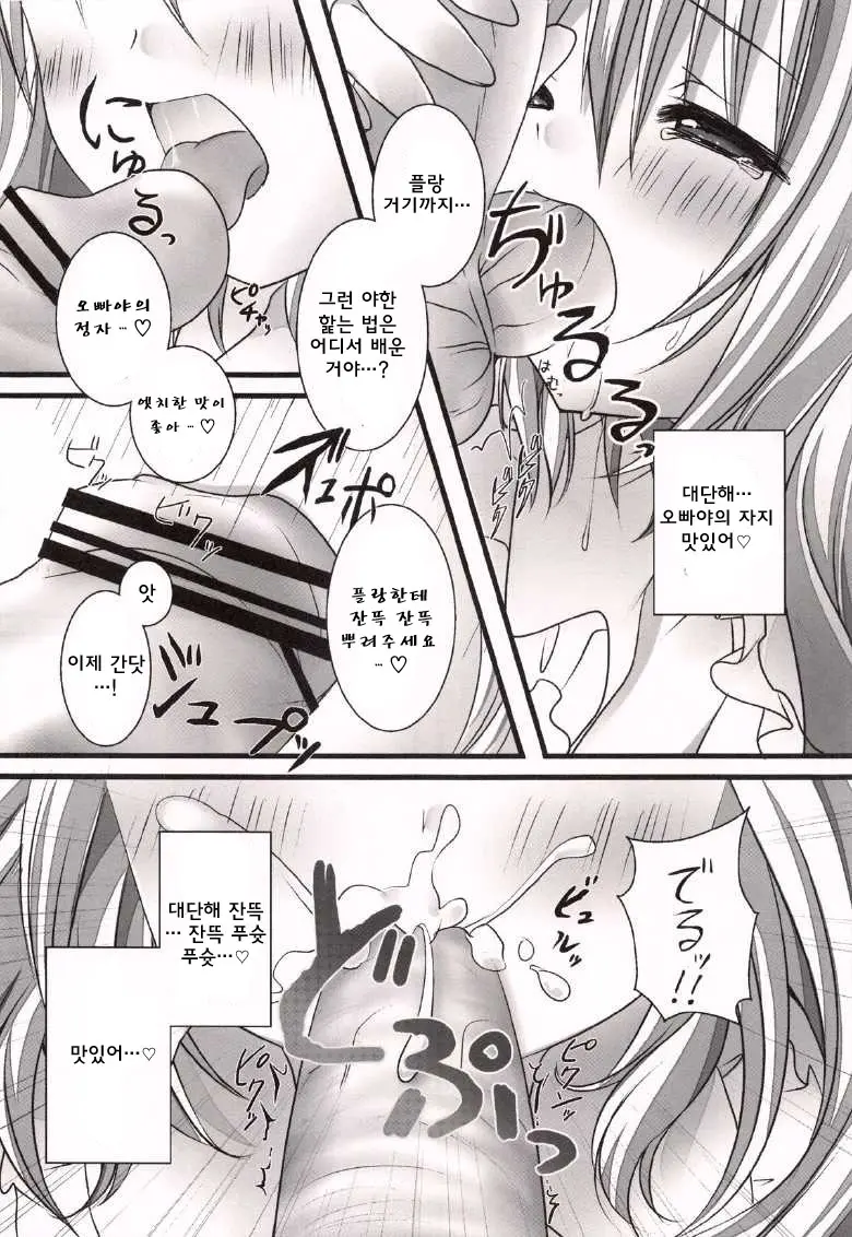 웹툰 이미지 10