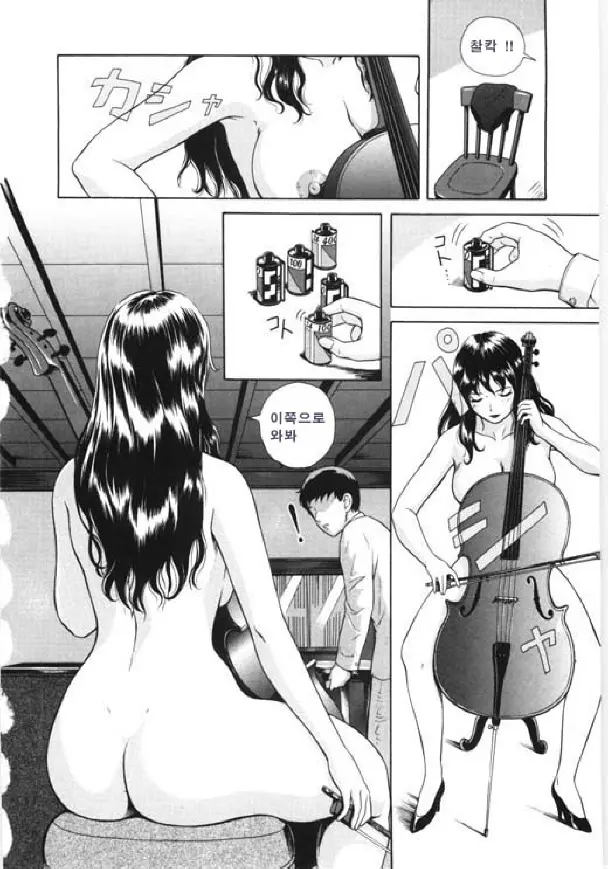 웹툰 이미지 87