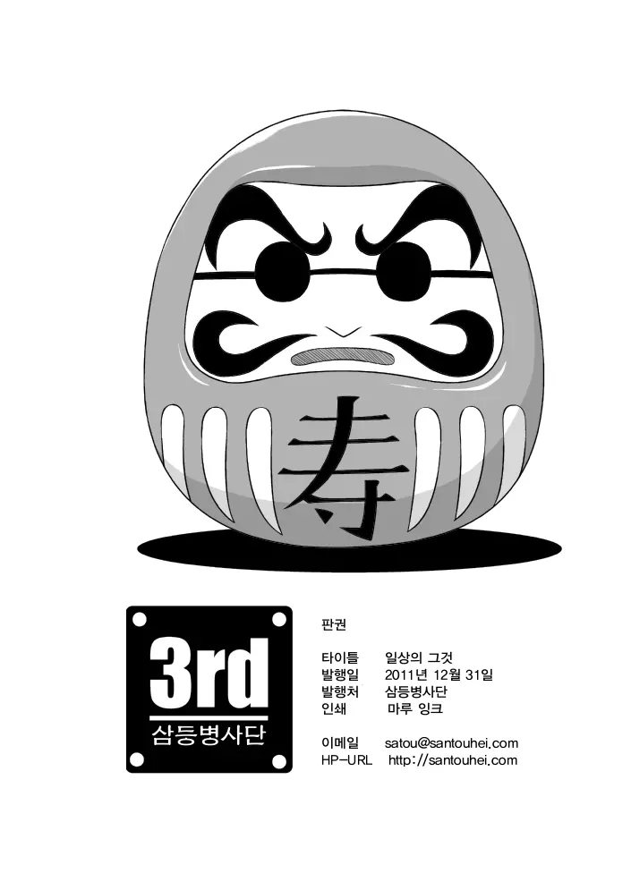 웹툰 이미지 24