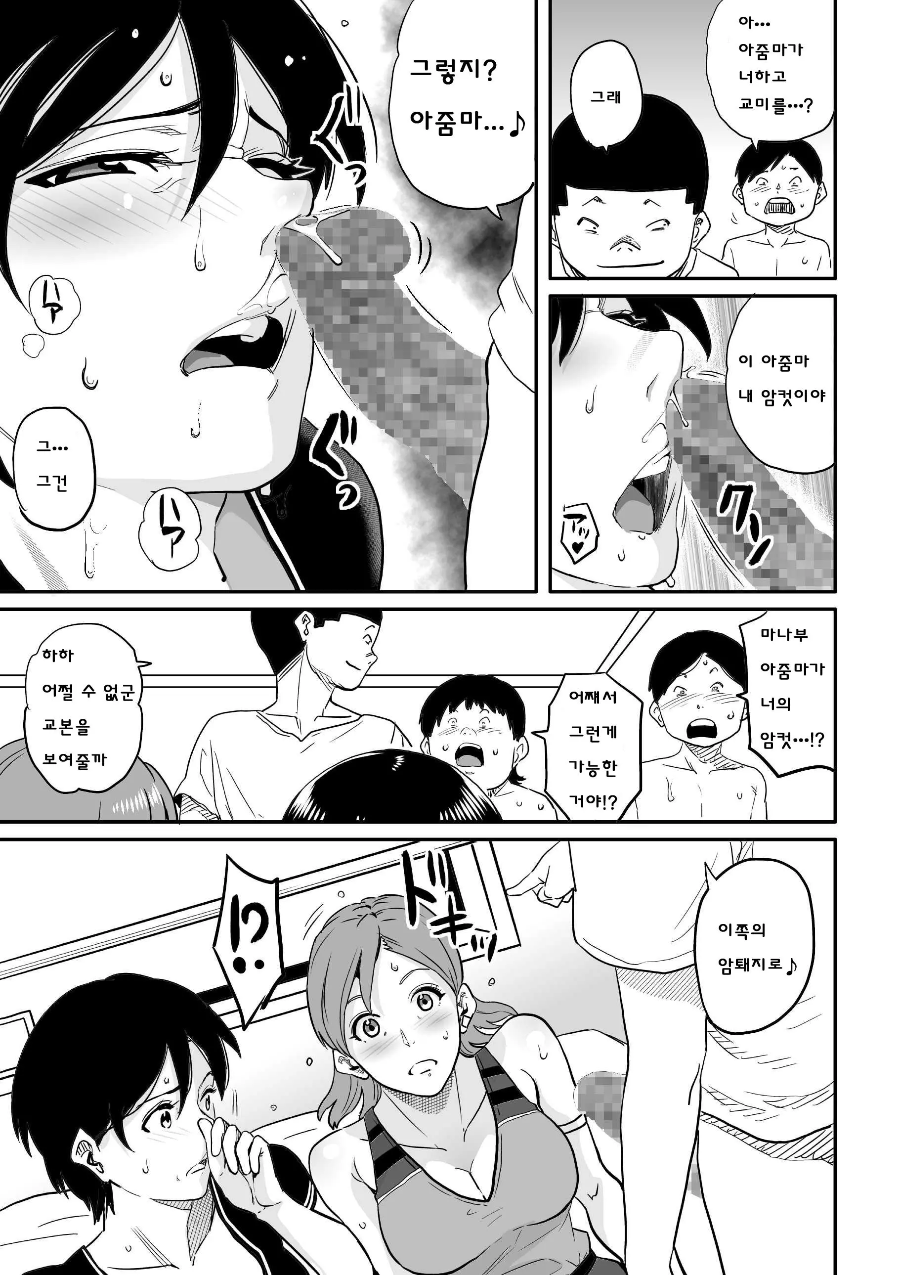 웹툰 이미지 226