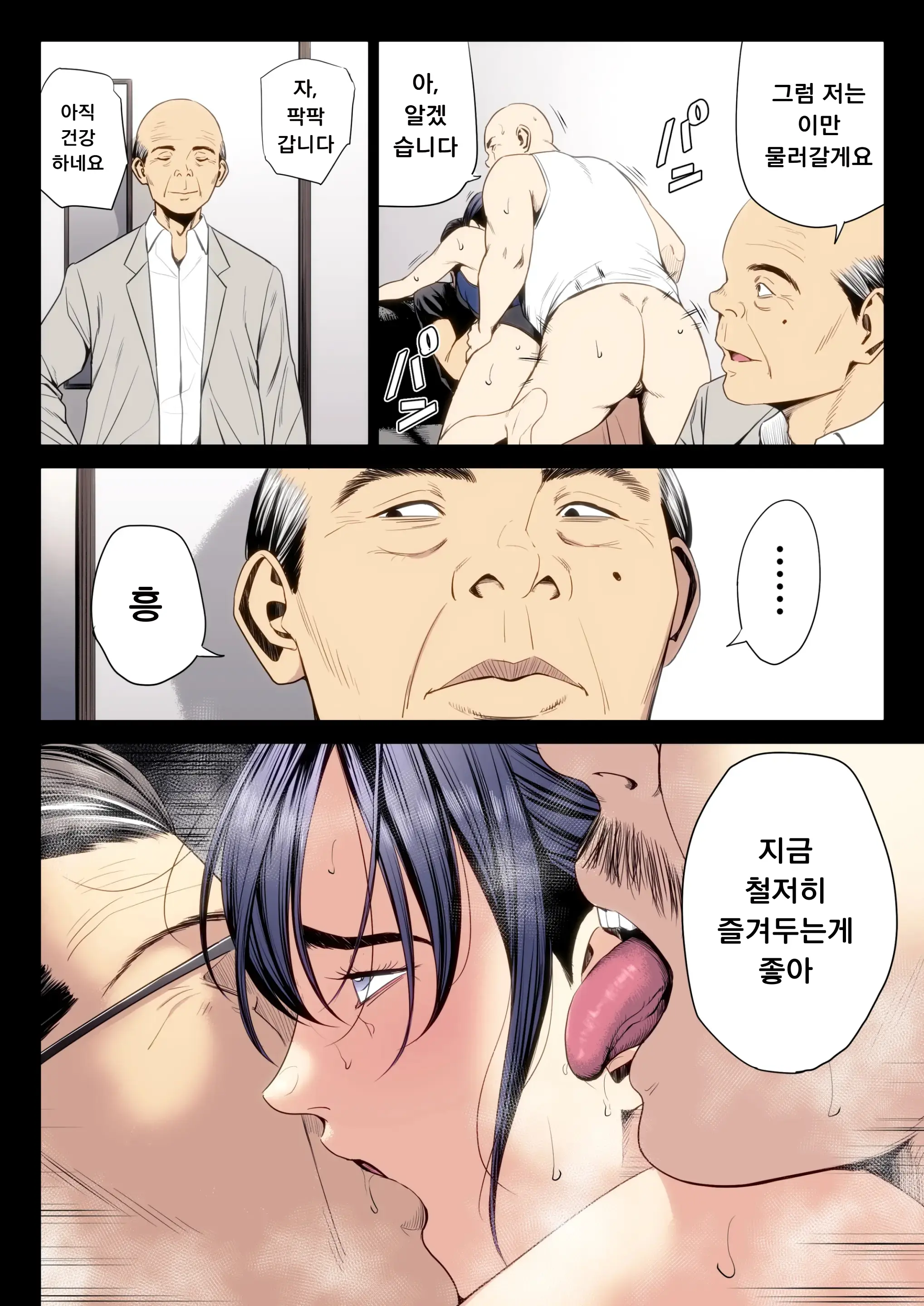 웹툰 이미지 60