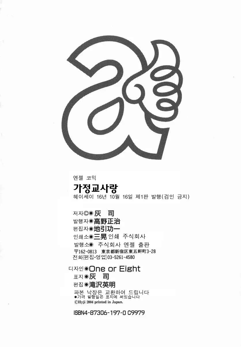 웹툰 이미지 175