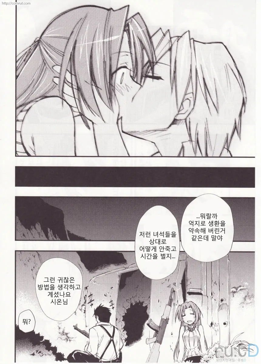 웹툰 이미지 49