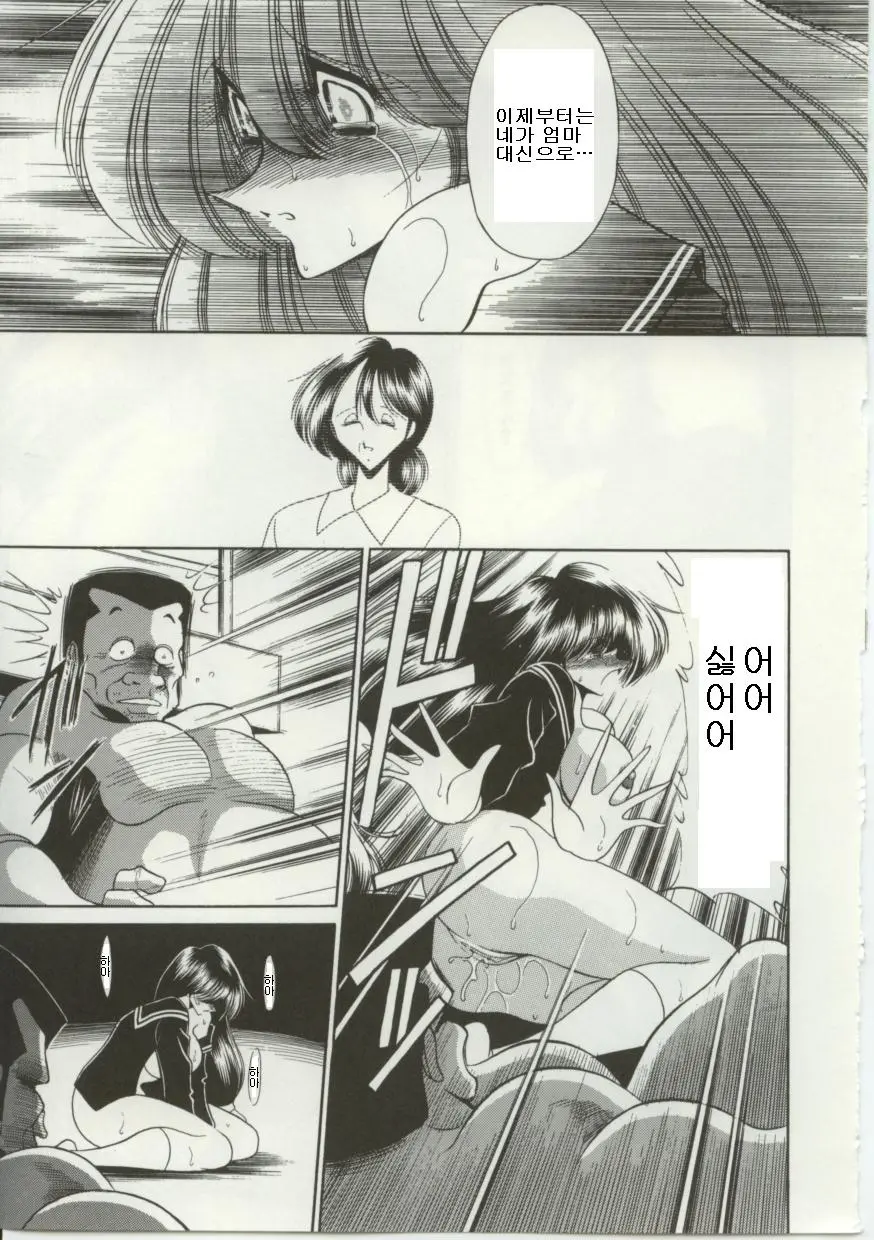웹툰 이미지 24