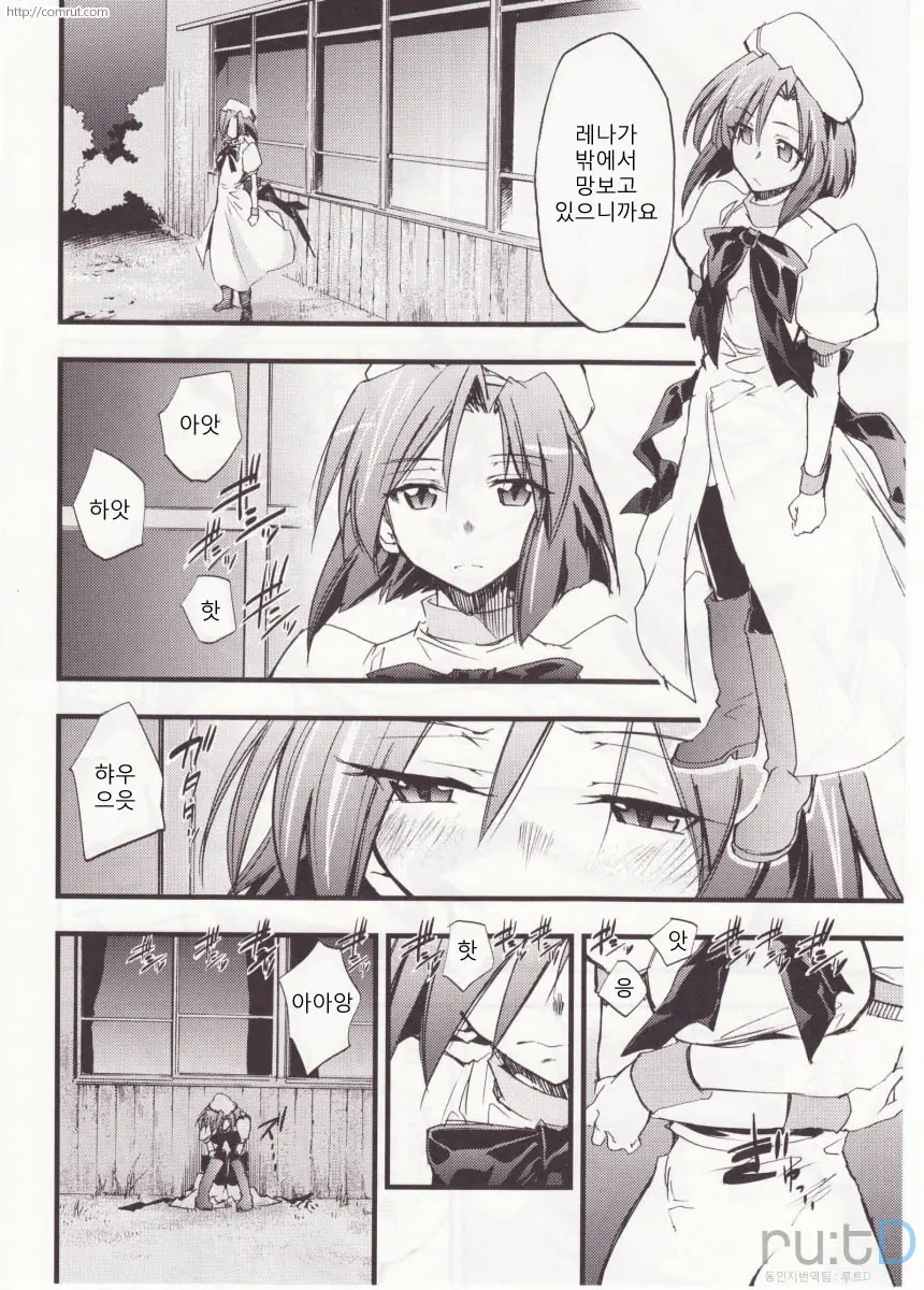 웹툰 이미지 2