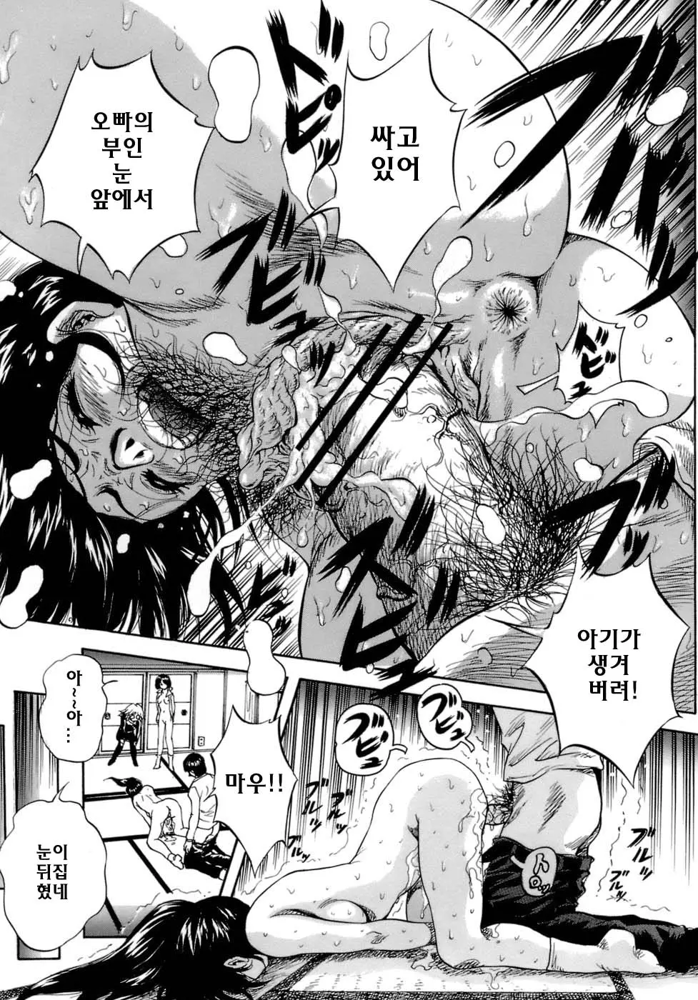 웹툰 이미지 194