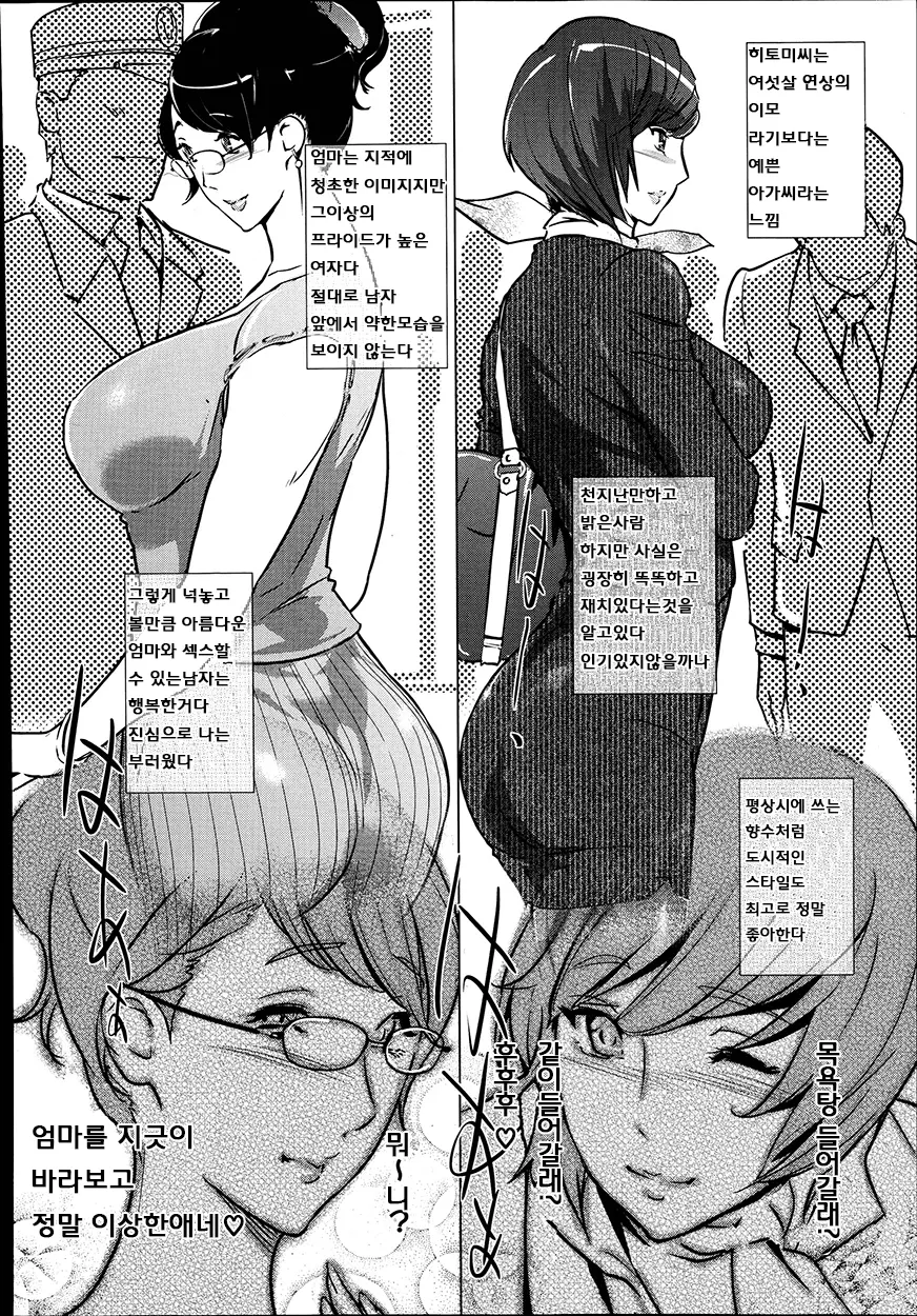 웹툰 이미지 131