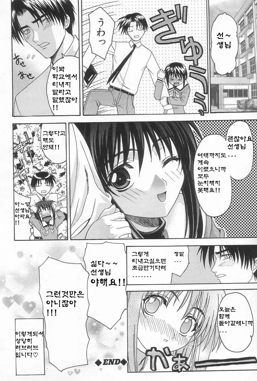 웹툰 이미지 50