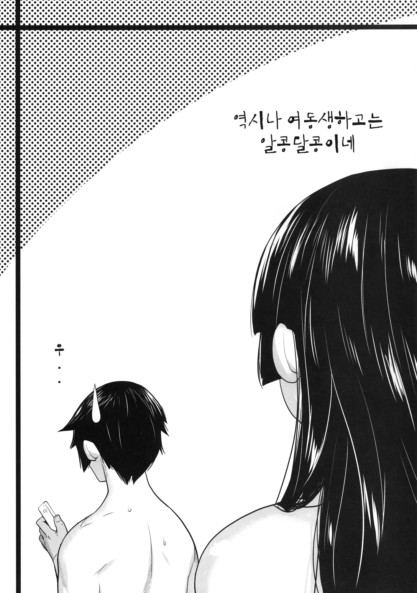 웹툰 이미지 27