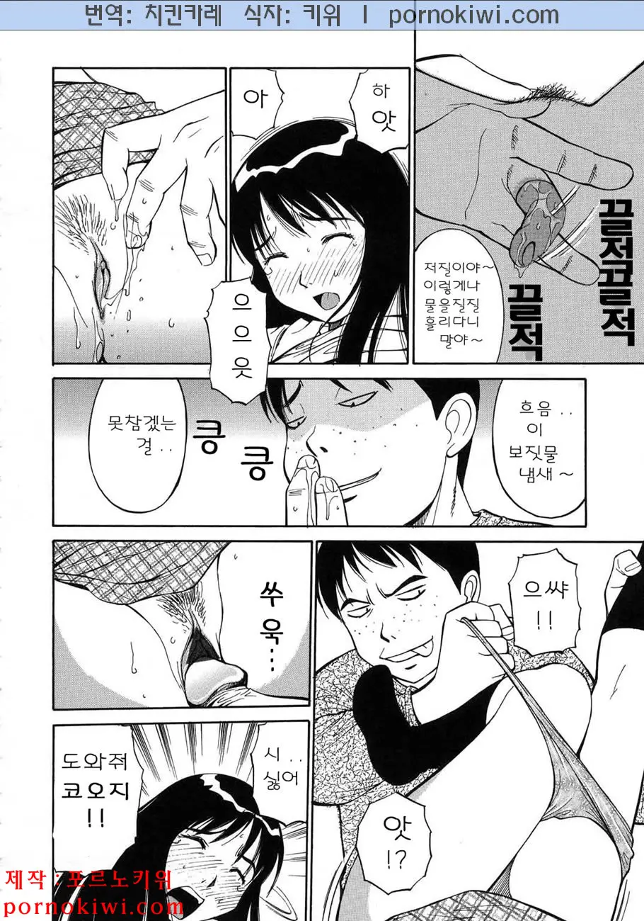 웹툰 이미지 52