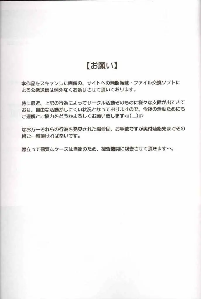 웹툰 이미지 56