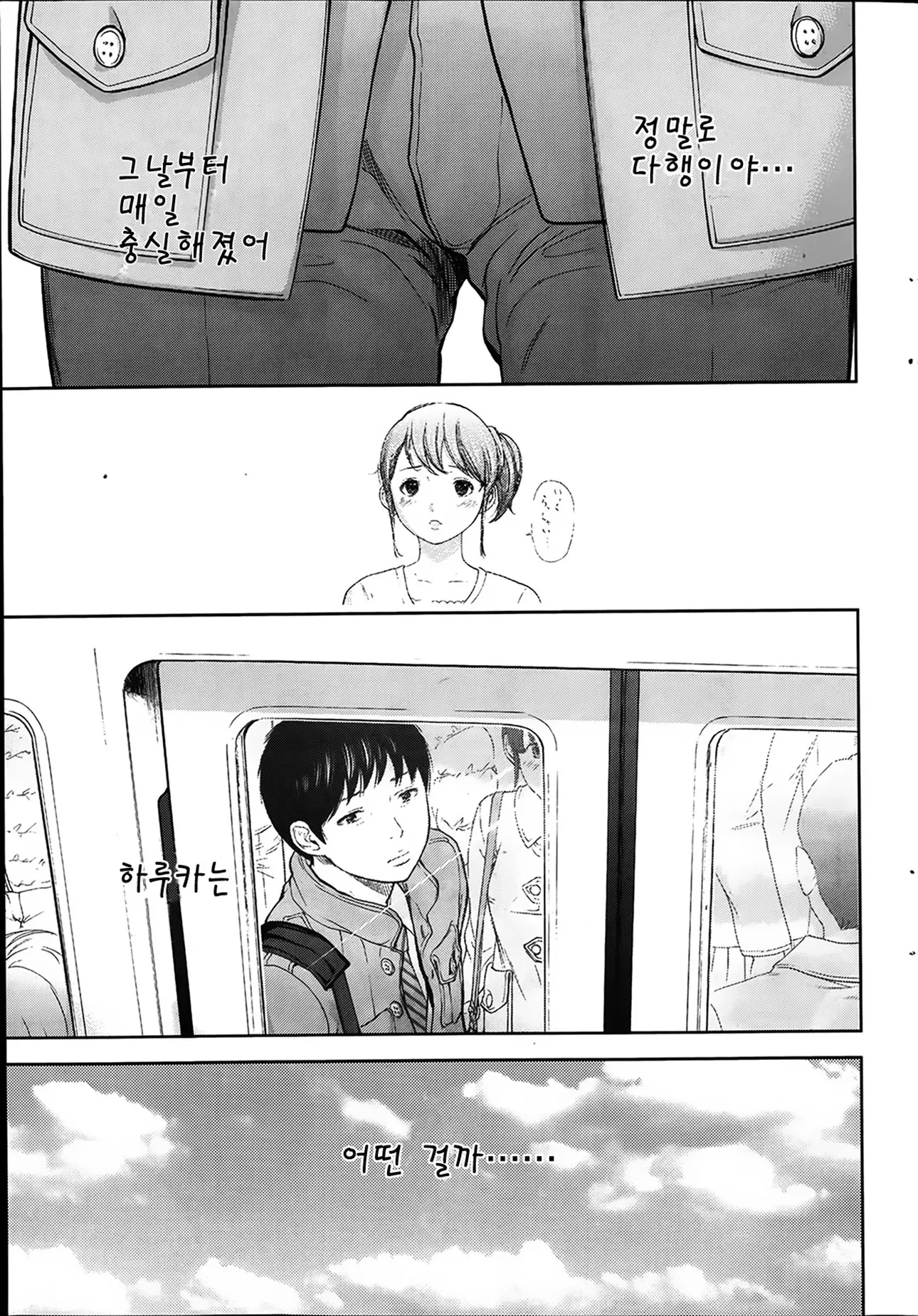 웹툰 이미지 6