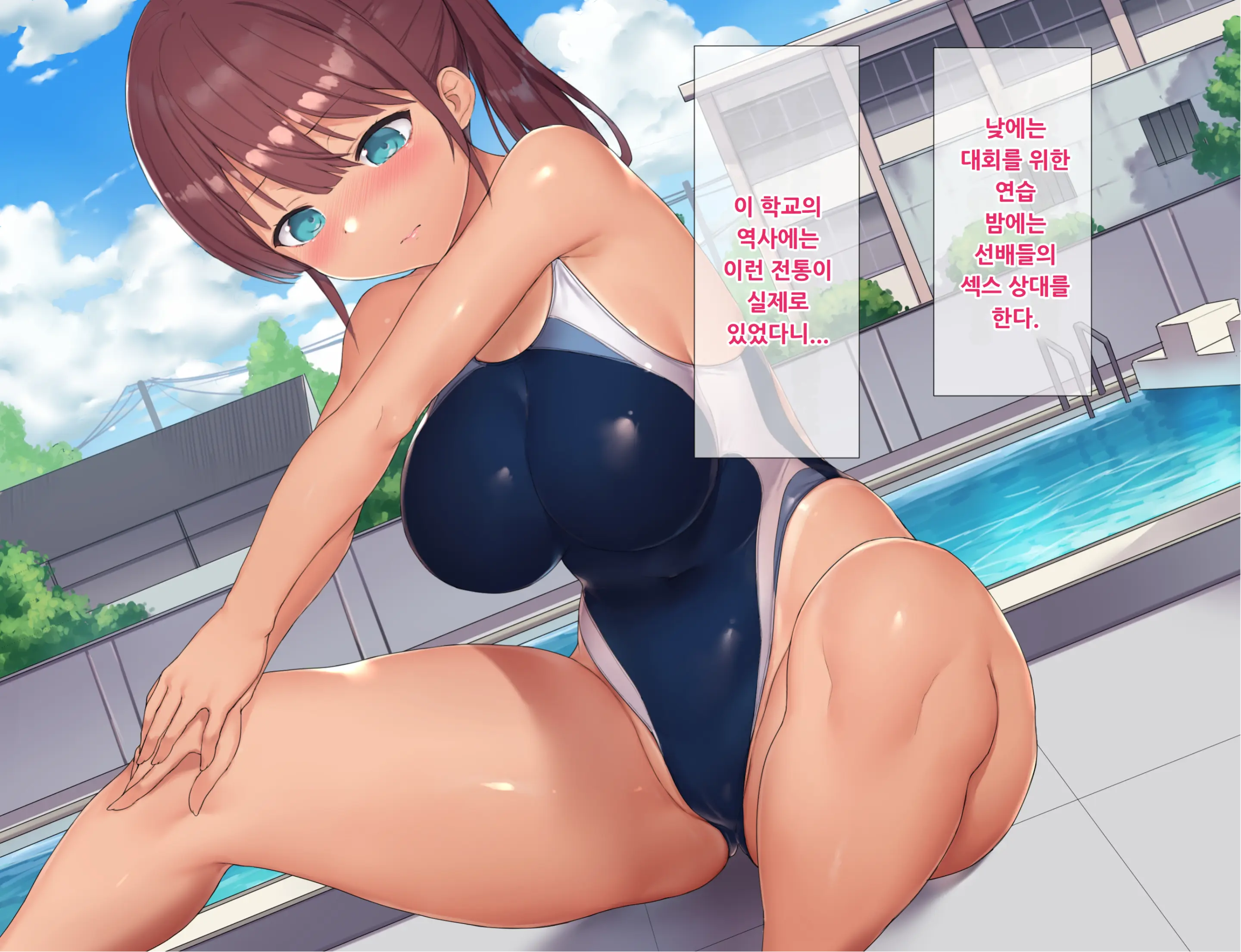웹툰 이미지 129