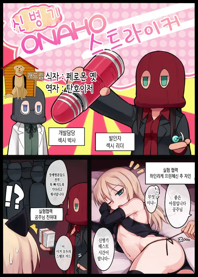 웹툰 이미지 0