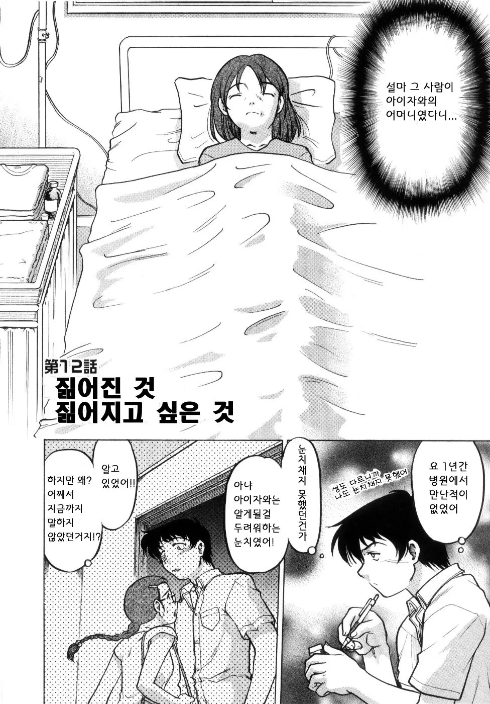 웹툰 이미지 47