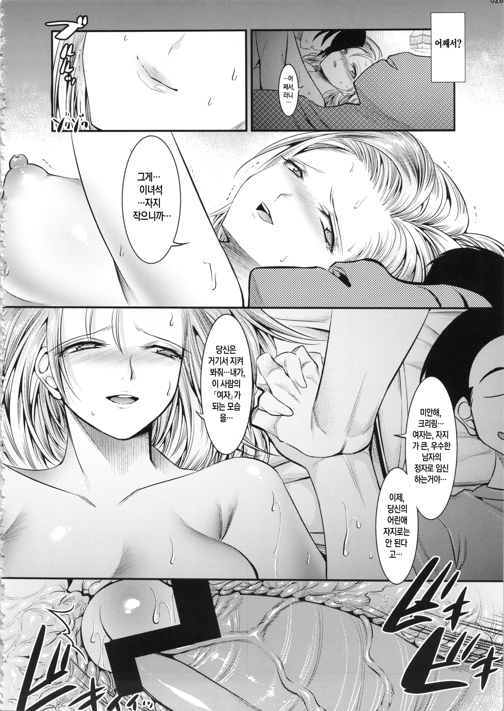 웹툰 이미지 26