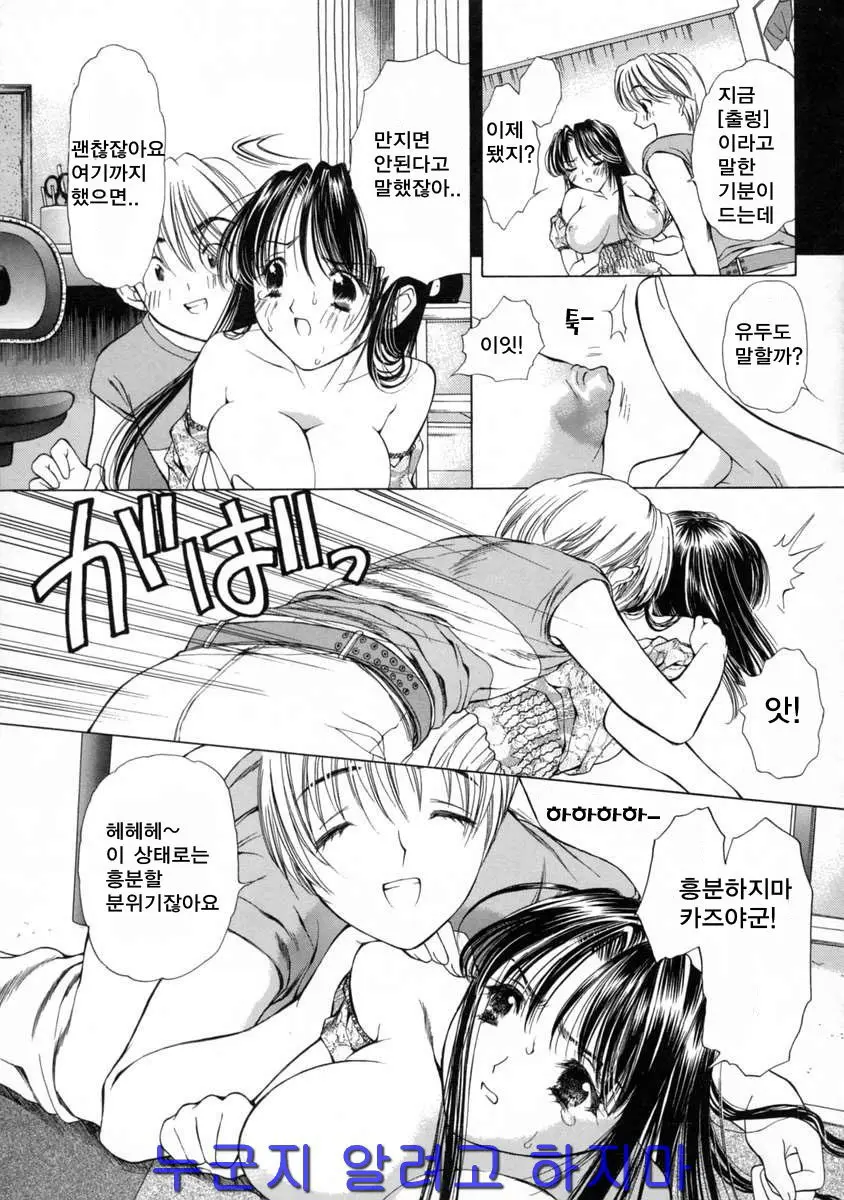 웹툰 이미지 153